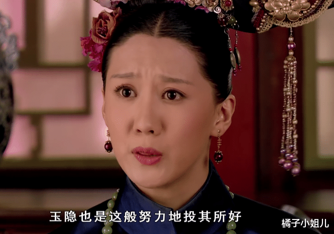 甄嬛|浣碧至死不知：孟静娴明明身体孱弱为何刚一进府就有孕？甄嬛知道