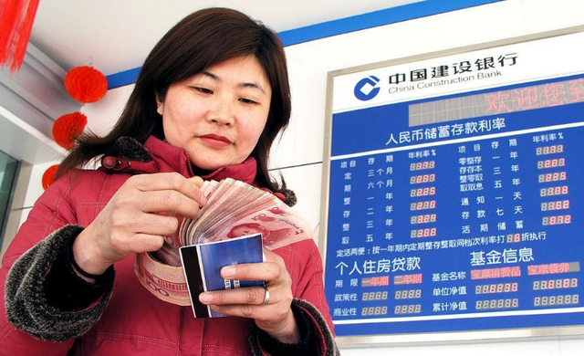 盐湖股份|银行利率再次调整！10万元在银行定存1年，可以得到多少利息？