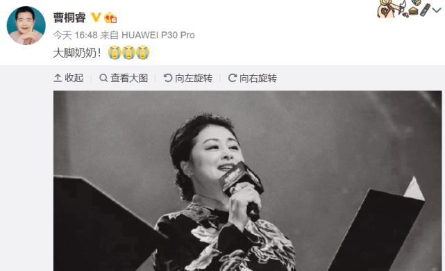 于月仙|赵本山旗下数十位艺人悼念于月仙，剧中丈夫长贵分享合影令人泪奔