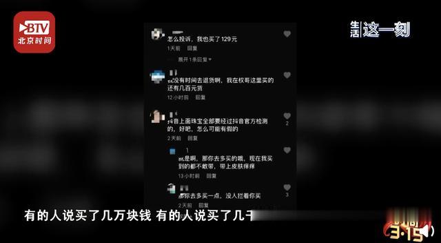中国妇女报 毫无底线