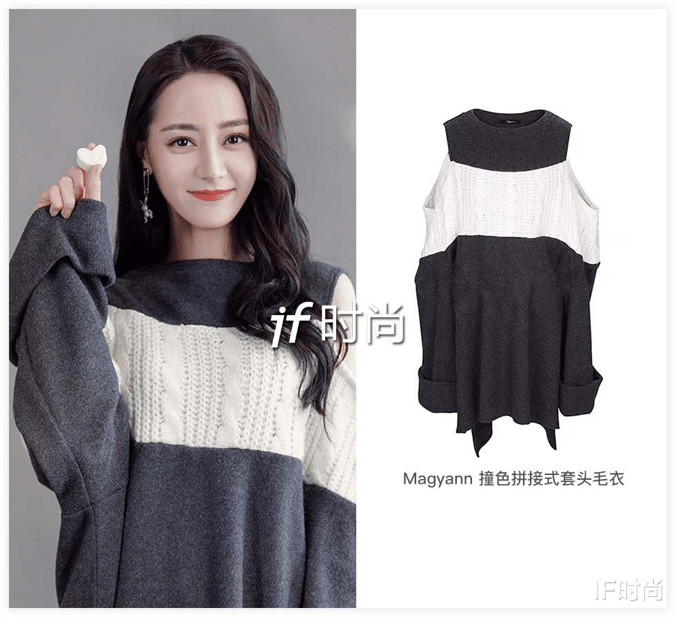 IF时尚|《你是我的荣耀》33 套 LOOK，照着穿就美