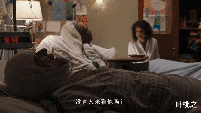 叶桃之|人到晚年，自己有多少存款该不该告诉儿女？答案让人深思