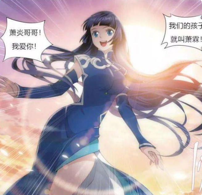 萧炎|斗破苍穹897：未来族长古青阳登场，邙天尺不忘保护萧炎