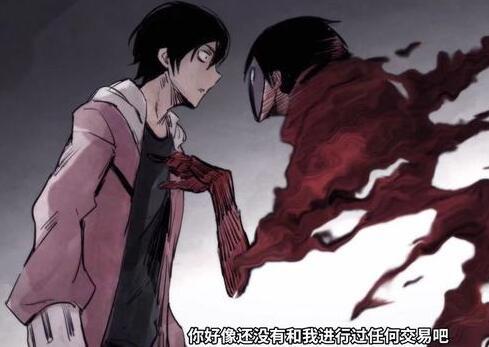 漫画|真理面具：这是一部国漫，剧情很有新意带感