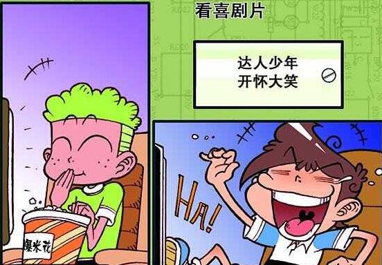 人体蜈蚣|星太奇“玉树临风”帅成神话，奋豆“人体蜈蚣”上演“七头之身”