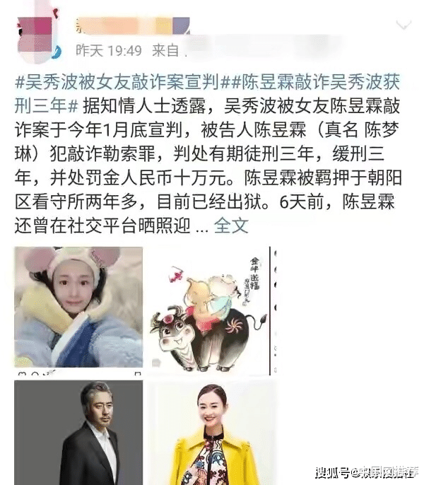 中国网推荐 吴秀波被爆退圈，从受追捧的帅大叔沦为渣男