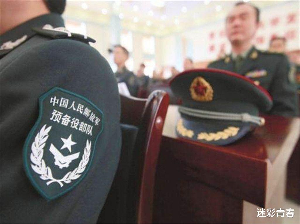 退役士兵|为何我国退役士兵还服预备役，有2种情况是要召回的，而且召必回