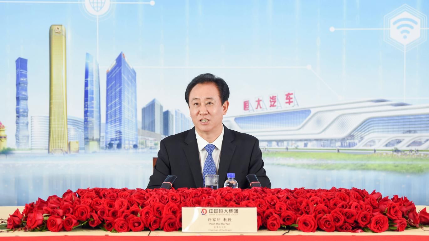 碧桂园|恒大即将倒下？业主何去何从？