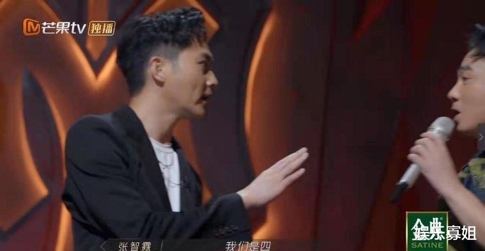 陈小春|太好笑了！《披荆斩棘的哥哥》四公舞台陈小春拉票环节报错号码