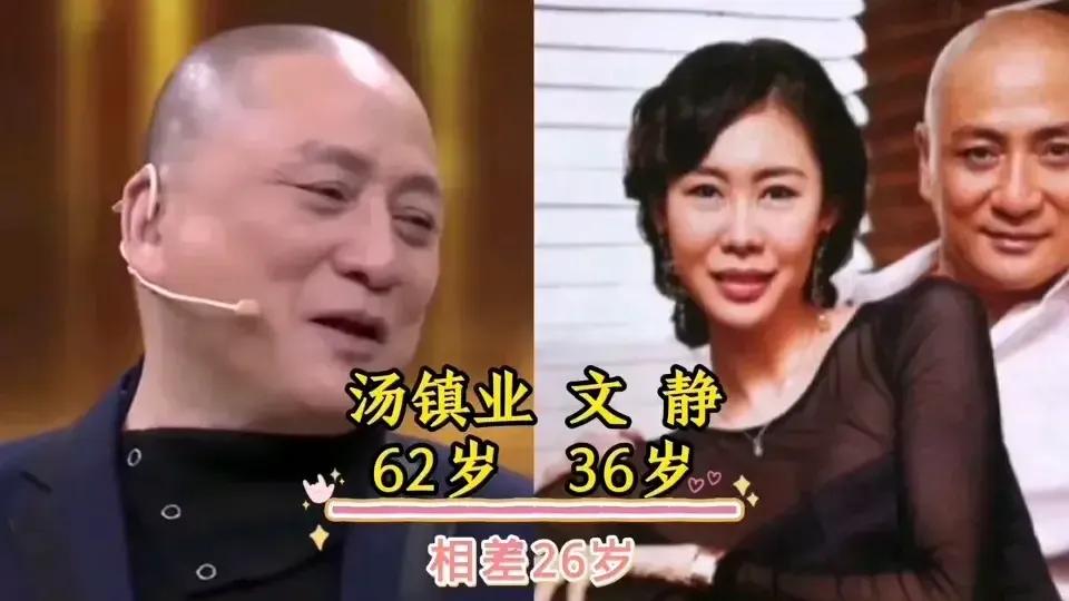 |娱乐圈六对年龄差距大的情侣，都是狠人，最大差49岁，最小差20岁！