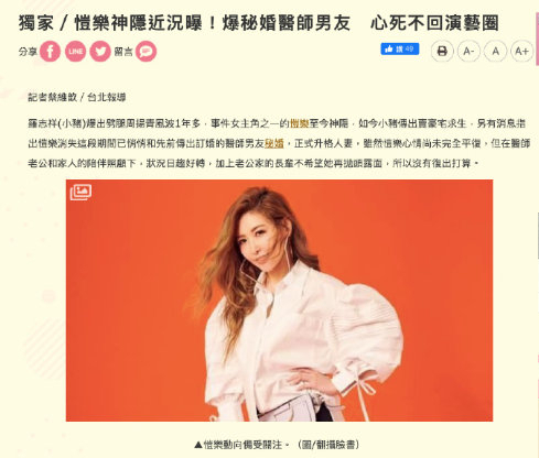 周扬青|“多人运动”人物现状：周扬青恋上好利来少爷，蝴蝶姐姐嫁给医生