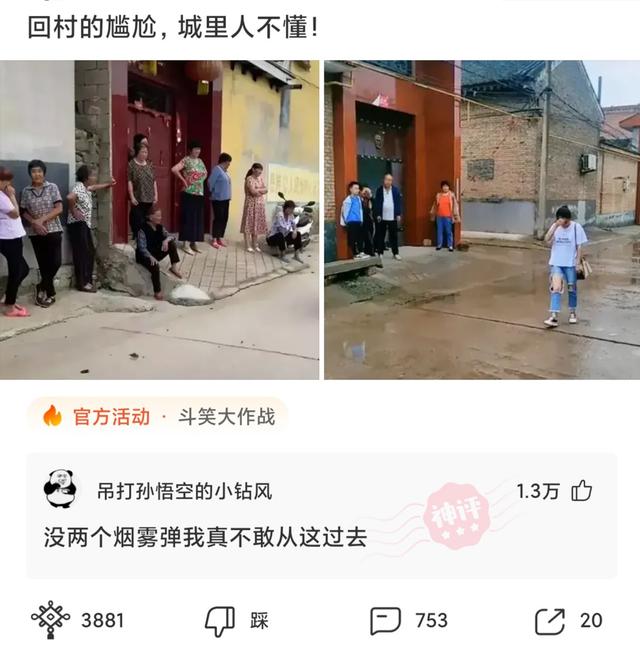 “出差一周回来后，看到亲戚给我装修的婚房！”我瞬间崩溃了啊