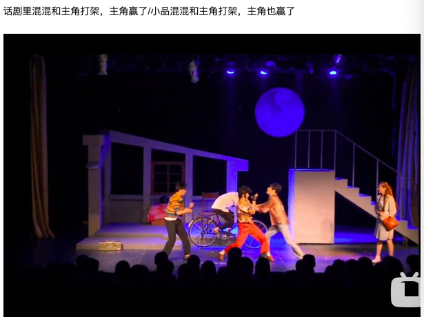 贾玲|贾玲又惹争议，李焕英小品被指抄袭14年话剧，澄清却遭质疑是公关