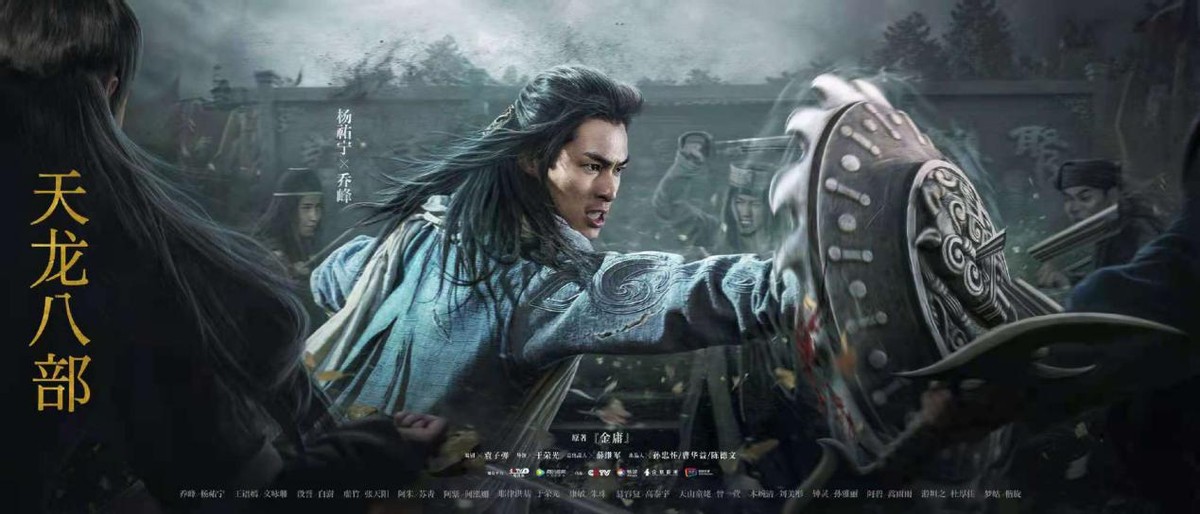 张馨予|《天龙八部》新版开播，吐槽声此起彼伏，经典是否难以超越？