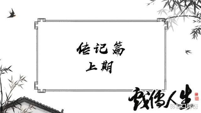 李成儒|李诚儒痛批影视剧胡编乱造，《铁齿铜牙纪晓岚》脱离正史