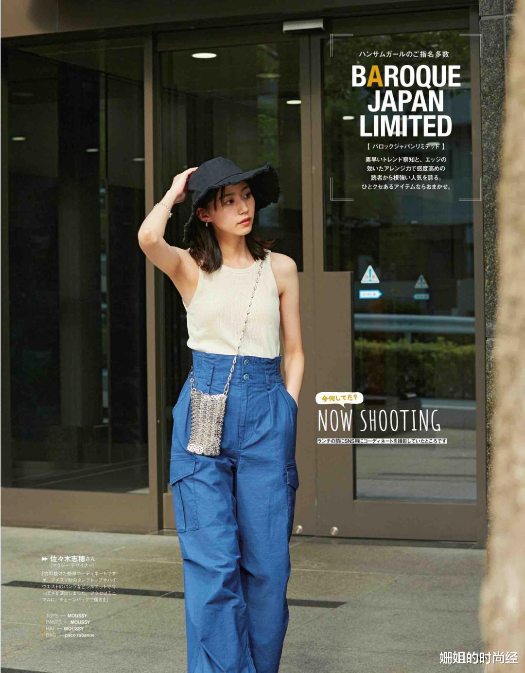 穿衣搭配|日本女人上班都穿什么？没有“西装+衬衫”，照样时髦优雅