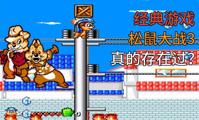 松鼠大战|经典游戏《松鼠大战》真有续作?不仅“有”而且还是纯国产!