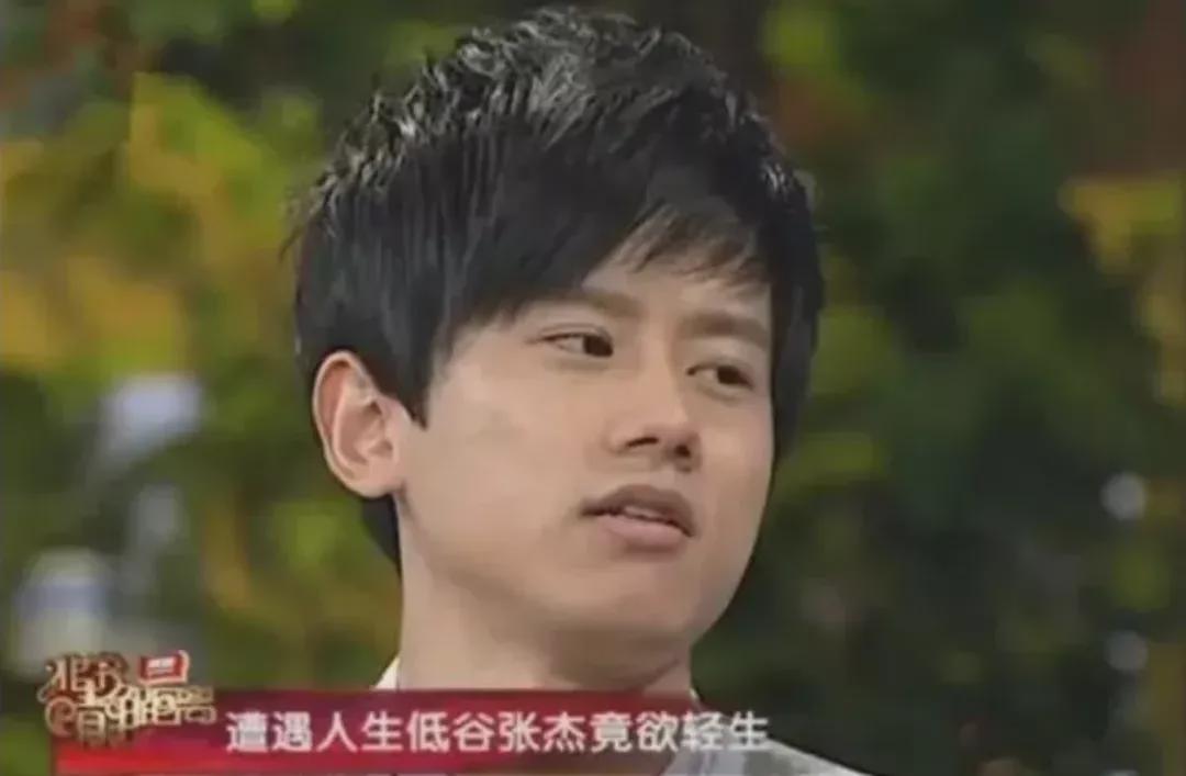 旺旺屋 张杰出事，谢娜慌了……