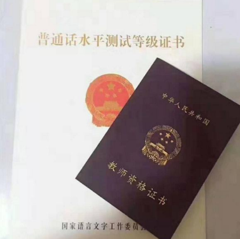 考试|大专生考教资受限制了？考个试也有“层次之分”，有些学生焦虑了