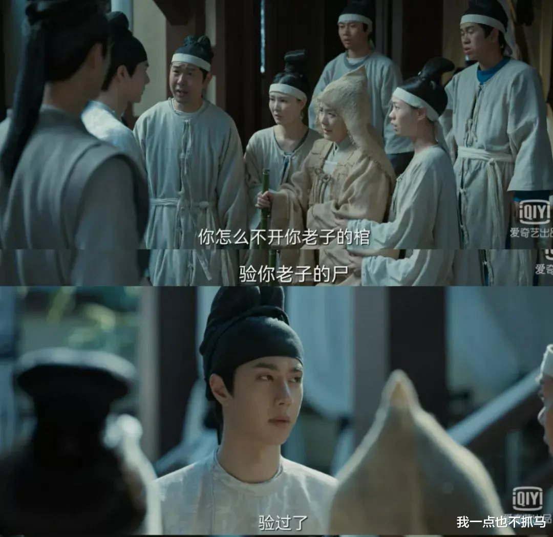 |别让他尬上热搜了！