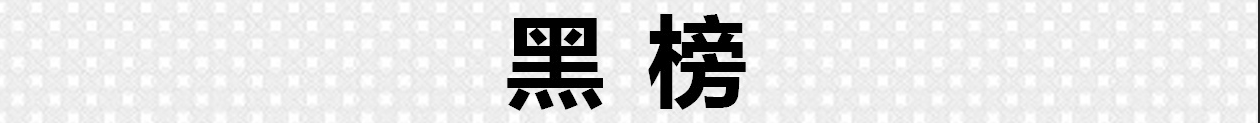苹果 孕期跟风！秃头又长皮屑，洗发水红黑榜：某飞丝鸡肋，某源是噱头