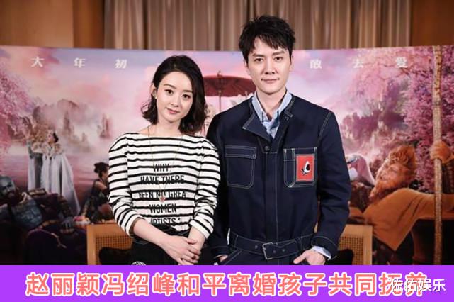 明星|知情人曝冯绍峰父母已为儿子安排相亲，决意不再找娱乐圈中的人