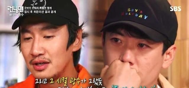 李光洙|“跑男”李光洙下车，天下筵席都要散，11年综艺兄弟情值得追忆