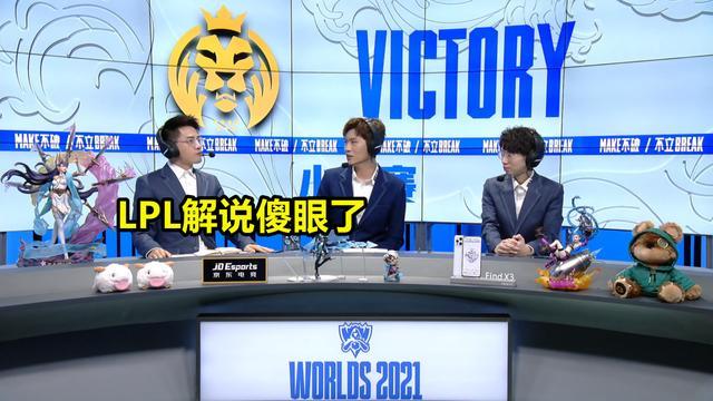 lpl|LPL“副厂长”诞生！S11世界赛打出4396伤害，解说当场傻眼