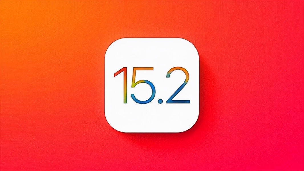 iOS|最新通知！iOS 15。2重大更新，3分钟读懂全部！