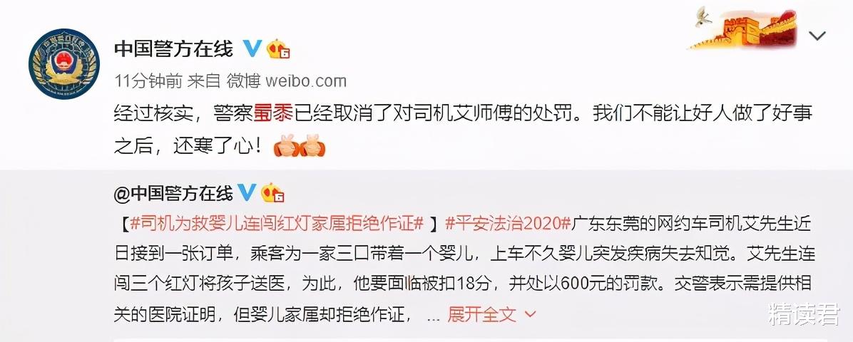 精读君|古天乐捐建小学被曝荒废长草：我们最不愿看到的一幕，还是发生了