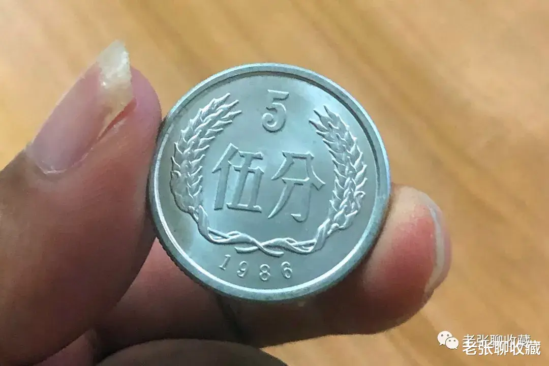 |一枚涨了28万倍的5分硬币，就是这个年份，你有本事找到吗？