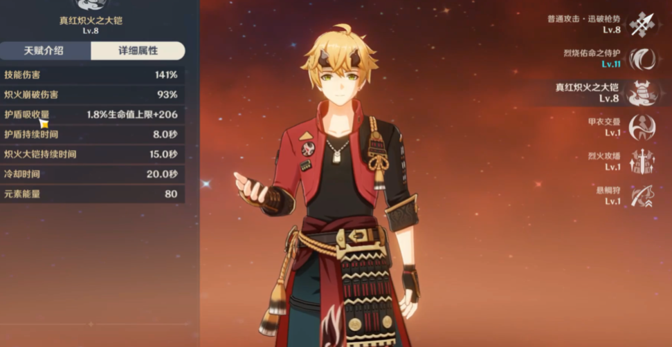 原神|原神:托马能否适配胡桃?实战分析托马替代钟离,胡桃上限提高