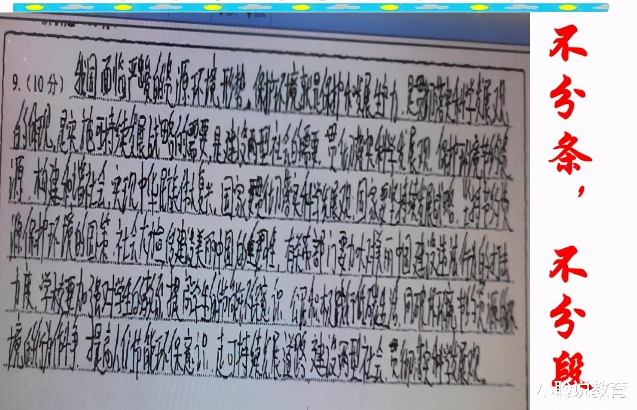 考试|高考电子阅卷，3年努力3秒就结束了？你还不清楚这些“潜规则”？