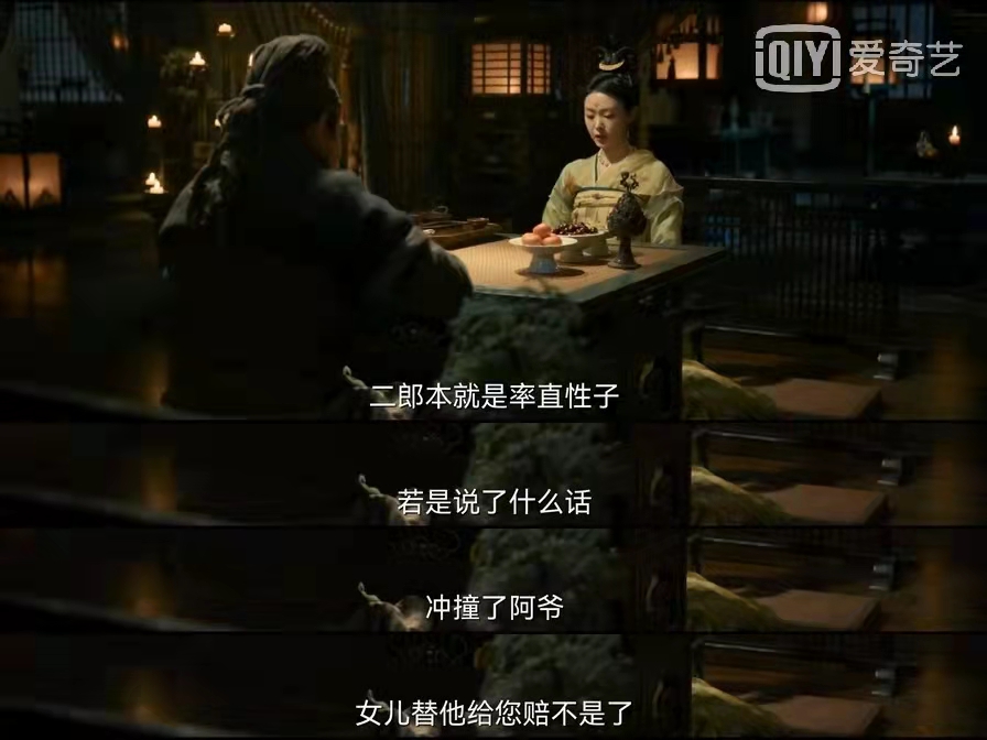 直男|王一博新剧《风起洛阳》：大直男百里弘毅遭调戏，小娘子霸气护夫