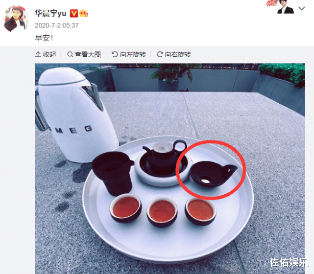 张碧晨|被曝和华晨宇复合后，张碧晨晒照难掩好心情，抿嘴卖萌超可爱