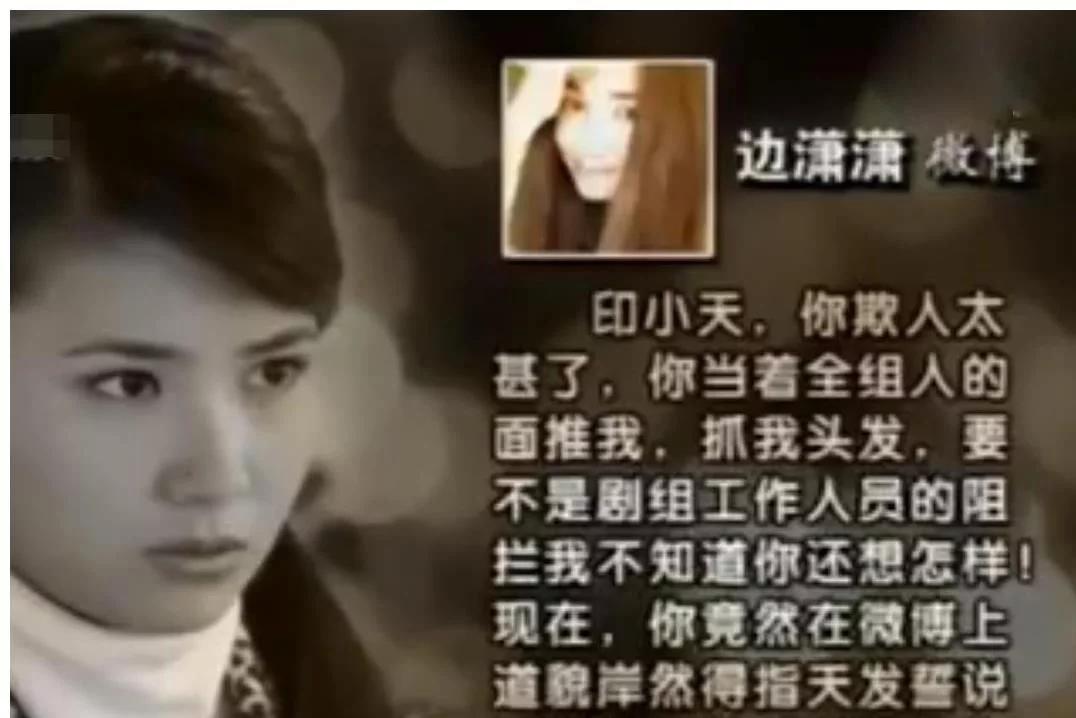 吴宣仪|一个女人毁了他，一个女人骗了他，43岁的印小天就这样改写了命运