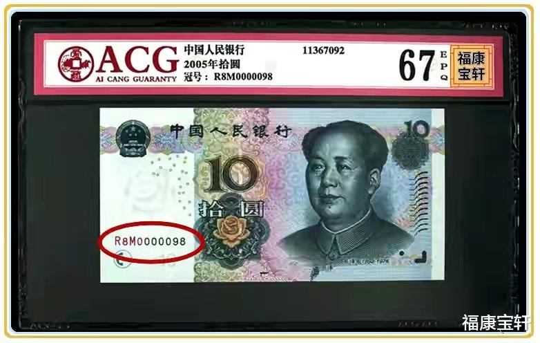 古钱币|偶遇怪事，再论钱币之开门号