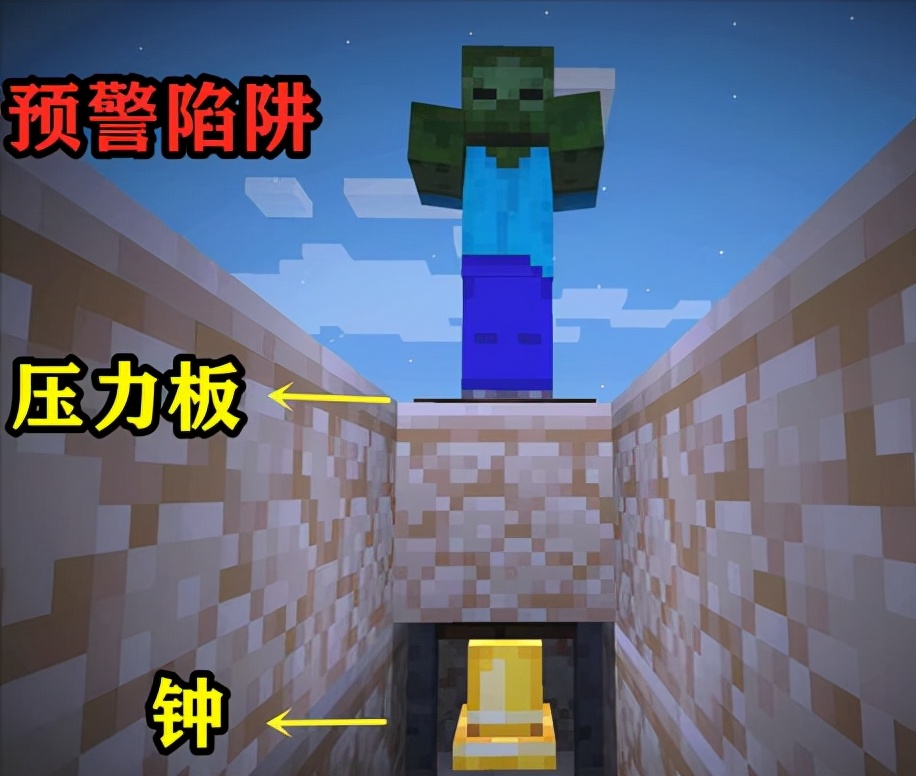 我的世界|我的世界：关于钟的冷知识，它可以让村民分阵容！