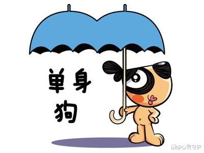 情感心灵守护|你如何看待单身人群多、离婚率高的社会现象？