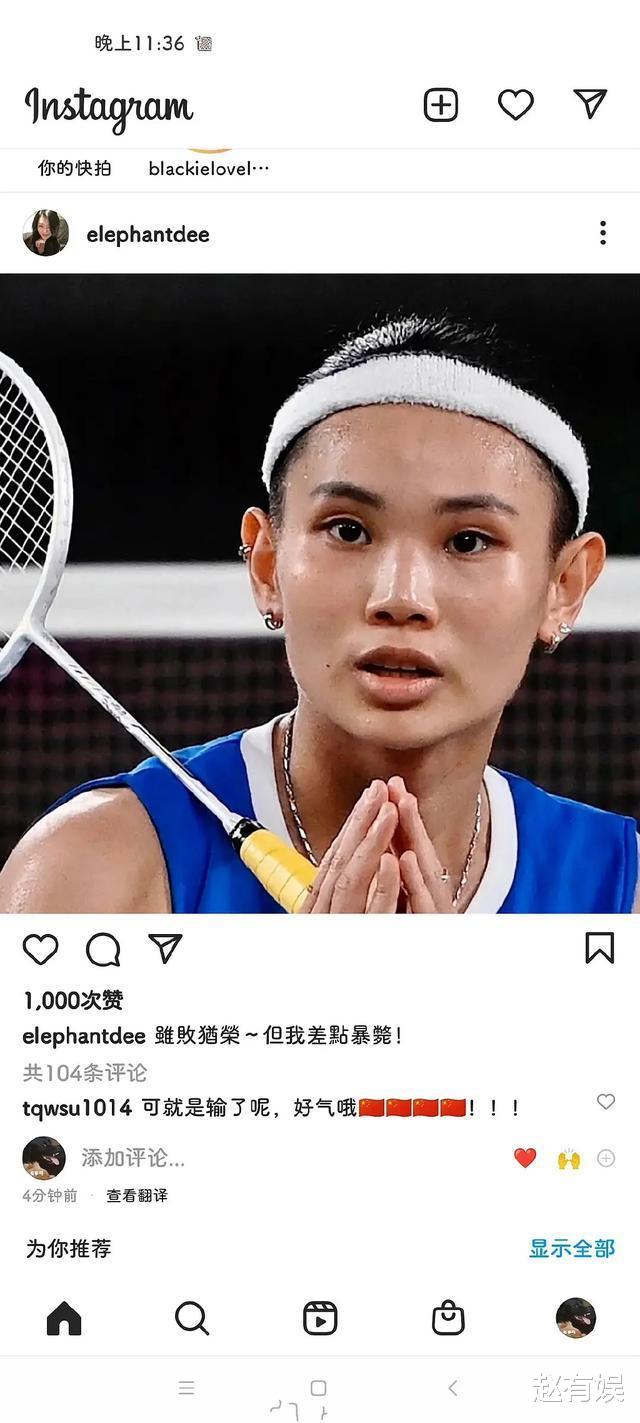 小S|风波持续15天后，小S更新动态：感谢品牌支持！这是要复出了？