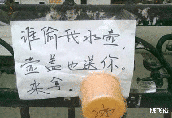 陈飞俊|看名字应该是兄弟俩，那又何必那么计较呢
