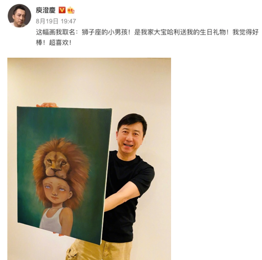 伊能静|伊能静儿子晒新照，粉色衬衫粉色裤子加高帮鞋，再次刷新网友认知