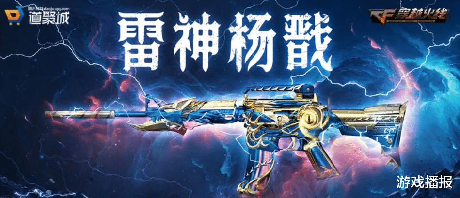 穿越火线|CF：点券抽奖活动来了，CF点券价值是否会缓步回升