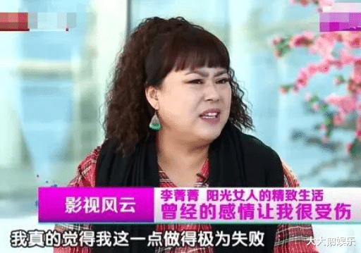 冉莹颖|李菁菁的“幻灭史”，她的故事远比你想得更恶劣