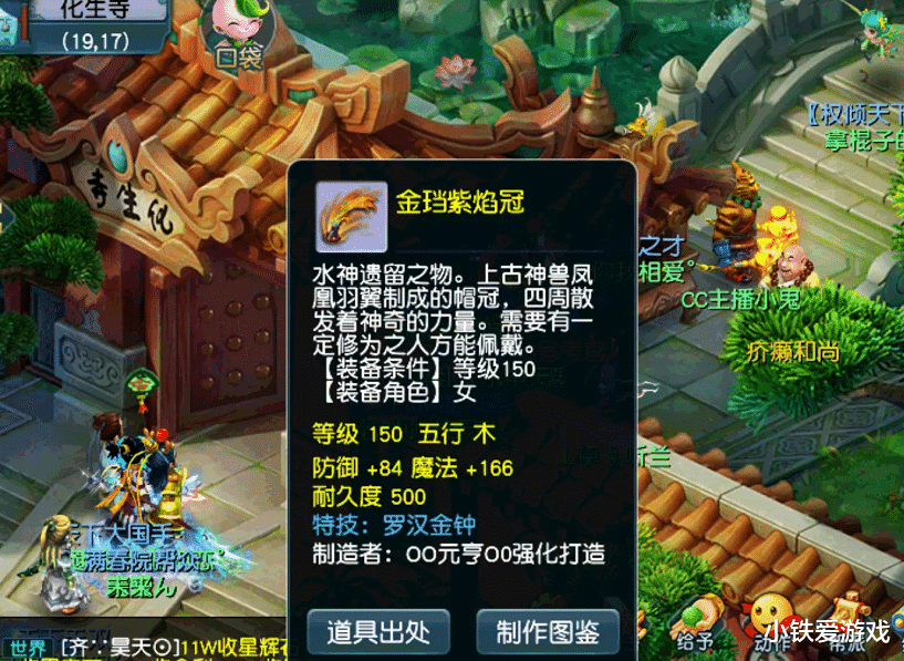 一个有心人 梦幻西游：玩家3000万买垃圾元身打造，白板出奇迹！300块变64万