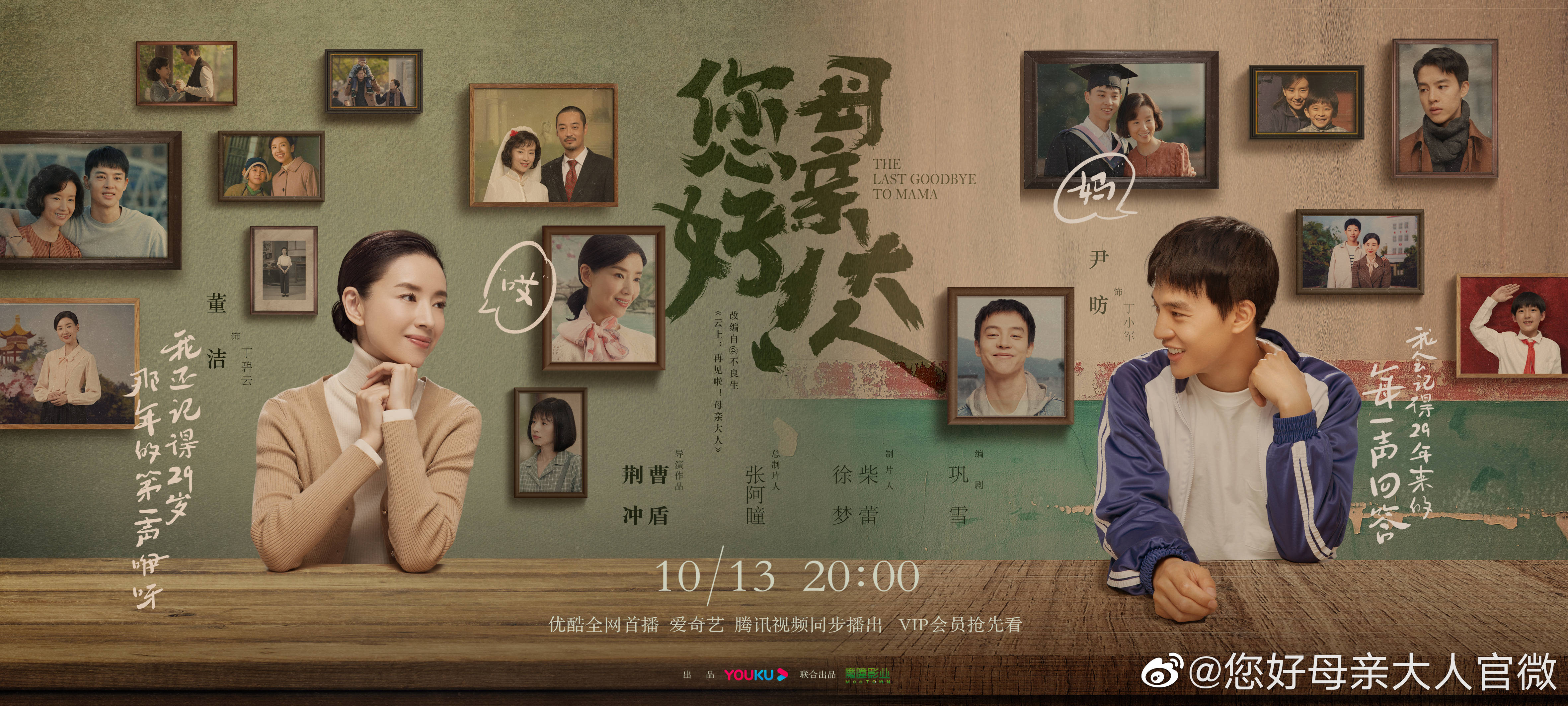 招聘|看尹昉打工笑着笑着就哭了，这不就是努力搬砖的我自己