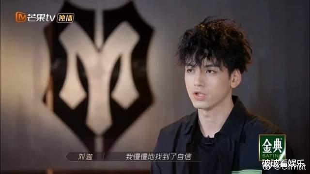 林志炫|《披荆斩棘的哥哥》第六期：重新组队大湾区仍在，街道办事处拆了