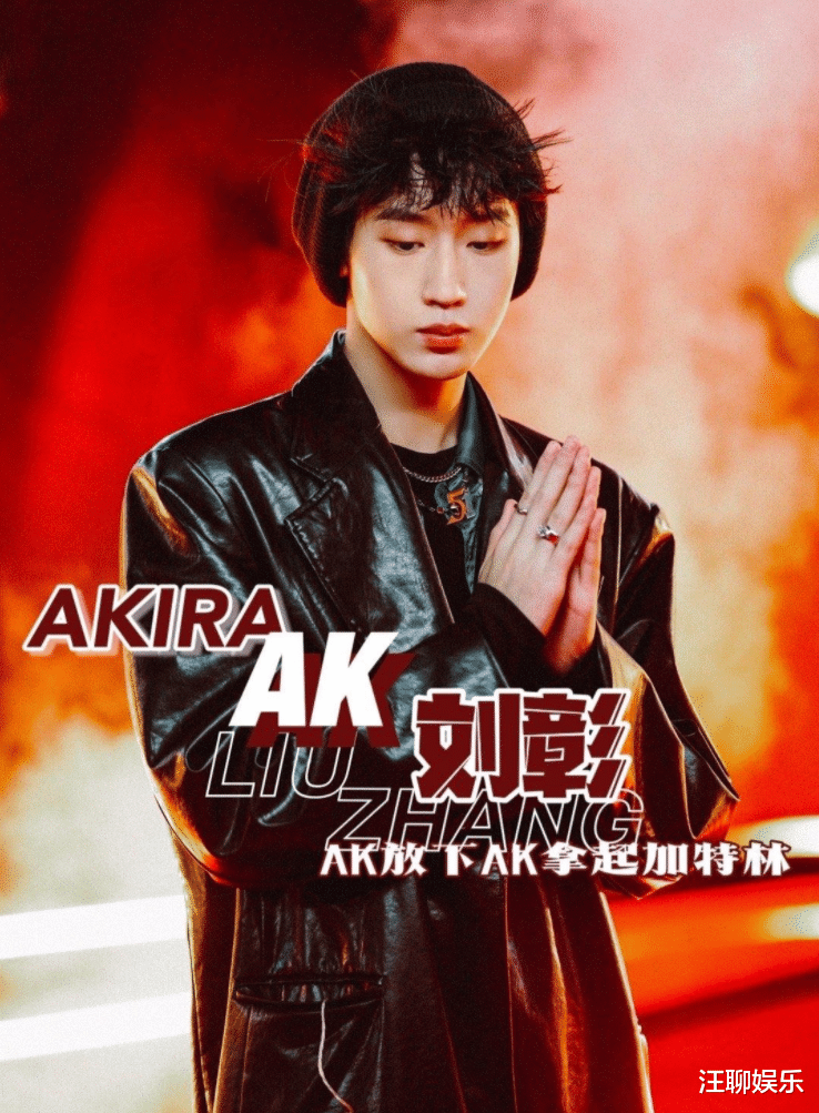 庆怜|AK被翻旧账，DISS蔡徐坤侮辱女性，粉丝质疑他凭什么能挤走庆怜