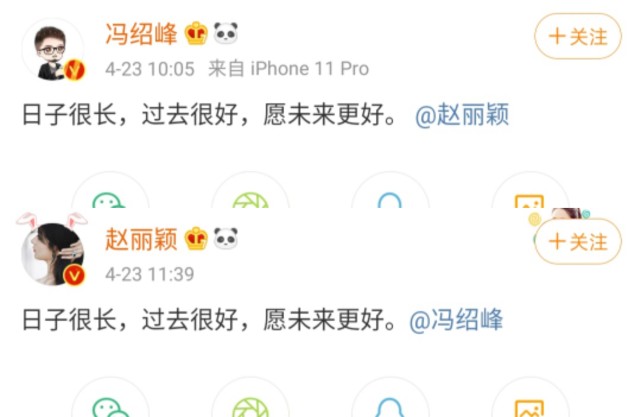 赵丽颖|赵丽颖宣布离婚后首现身，打扮低调包裹严实，有谁注意到她手上的养生锤？