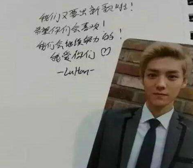 老胡|明星字迹大“PK”，陈老师尽显大师风范，老胡字迹中规中矩